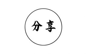 7-8月外贸淡季，外贸人这段时间该做什么