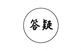 外贸中让提供的MSDS是什么，哪些品类需要办理MSDS