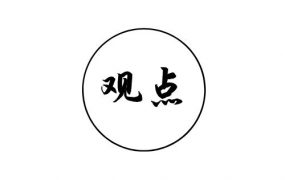 90%的外贸独立站，都是毫无用处的