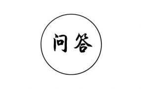 做外贸国际站和中国制造怎么选，哪个效果好